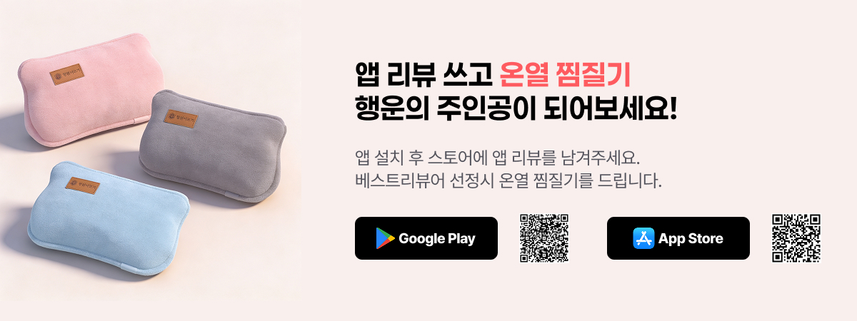 메인배너2