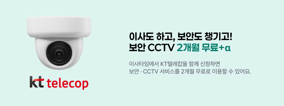 메인배너2
